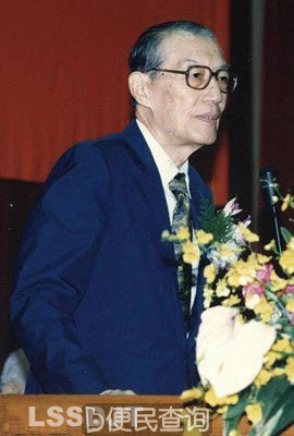 台湾经济学家，中央研究院院士邢慕寰出生
