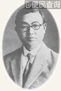 中国近现代著名心理学家艾伟诞生