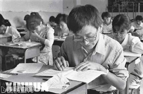 中央国家机关首次招考公务员