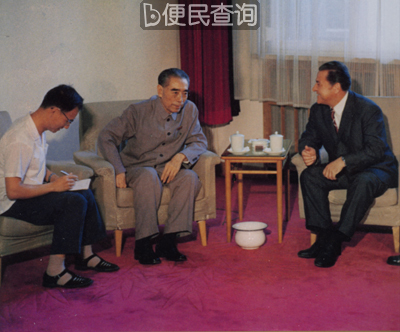周总理生前最后一次接见外宾