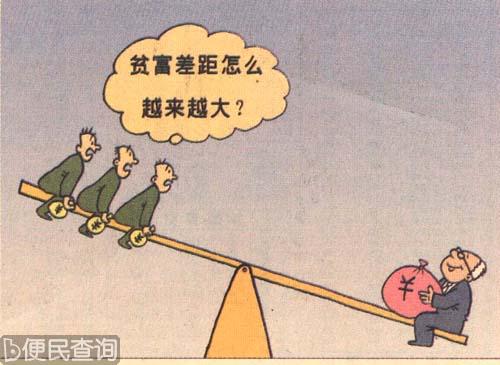 联合国发表报告称全球贫富差距继续拉大