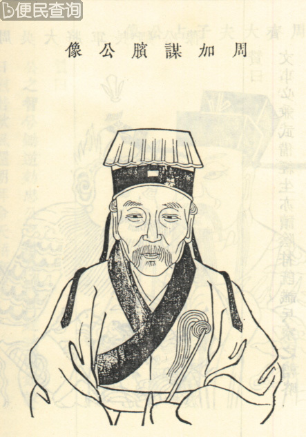 《孙子兵法》和《孙膑兵法》出土