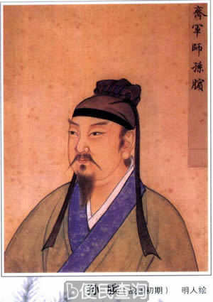 《孙子兵法》和《孙膑兵法》出土