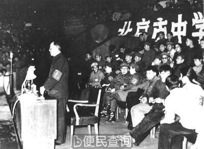 刘少奇遭揪斗、迫害
