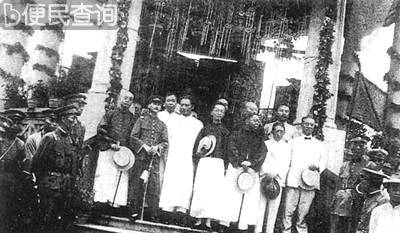 广东国民政府成立