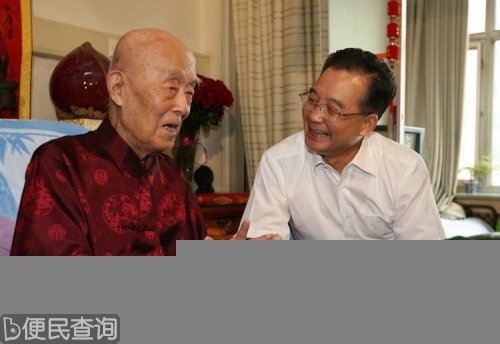 国学大师季羡林逝世