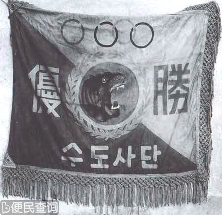 奇袭白虎团