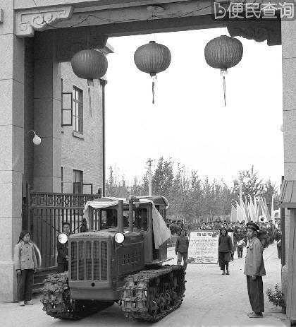 中国自己制造的第一台拖拉机开出厂房