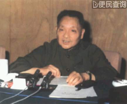 在中共十届三中全会上，邓小平被恢复一切党政军职务