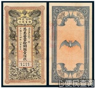 我国最早设立的国家储蓄银行