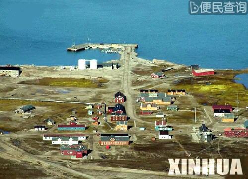 黄河站是中国在北极建立的第一个科学考察站