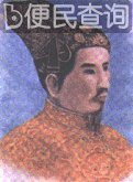 《越法凡尔赛条约》签订
