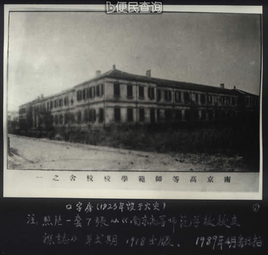 中国第一所专业艺术学校成立