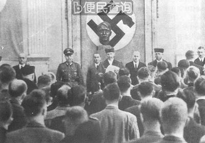 “七·二零”谋刺希特勒事件发生