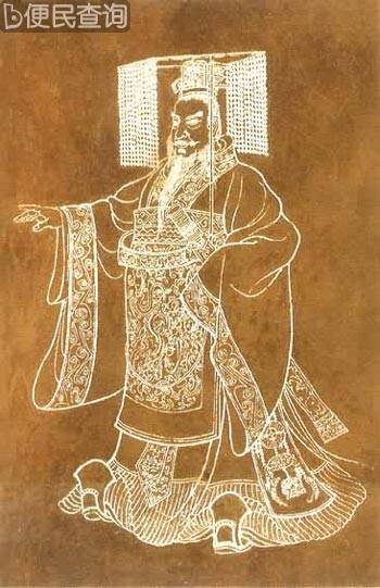 中国历史上首位皇帝秦始皇嬴政逝世