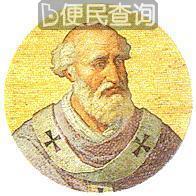 罗马教皇乌尔班二世逝世