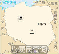 俄奥普三国第一次瓜分波兰