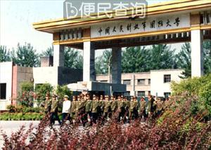 国防科技大学成立