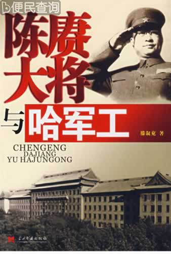 国防科技大学成立