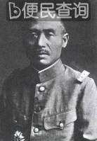 日本战犯本庄繁自杀