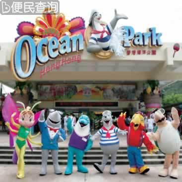 香港海洋公园开放，是当时远东最大规模的海洋主题公园