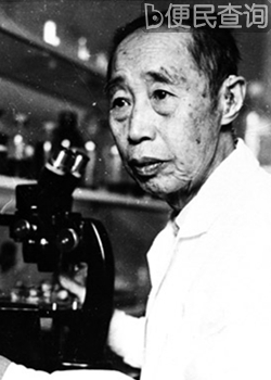 中国胚胎学和发育生物学家童第周出生