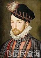 法国国王查理九世逝世